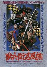 Ninja Scroll