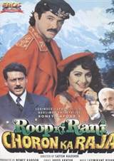 Roop Ki Rani Choron Ka Raja