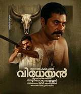 Vidheyan