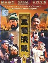 The Romance of Three Kingdoms