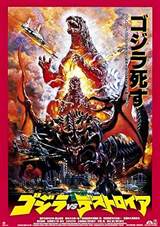 Godzilla vs. Destoroyah