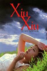 Xiu Xiu: The Sent-Down Girl (1998) poster
