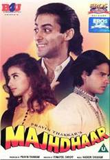 Yeh Majhdhaar