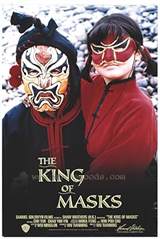 The King of Masks