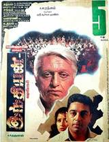 Indian