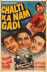 Chalti Ka Naam Gaadi