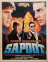 Sapoot