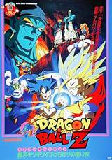 Dragon Ball Z: Bojack Unbound