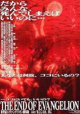 Neon Genesis Evangelion: The End of Evangelion