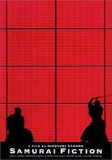 Samurai Fiction