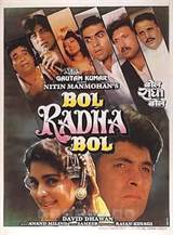 Bol Radha Bol