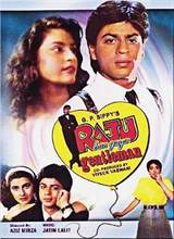 Raju Ban Gaya Gentleman
