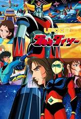 UFO Robo Grendizer