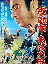 Zatoichi's Flashing Sword