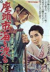 Zatoichi's Pilgrimage