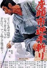 Zatoichi and the Doomed Man