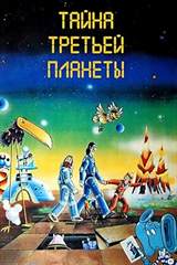 The Mystery of the Third Planet