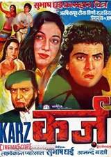 Karz