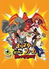 Monster Rancher