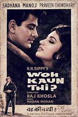 Woh Kaun Thi?