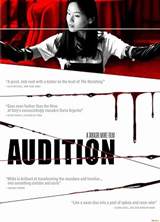 Audition (1999) poster