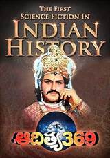 Aditya 369