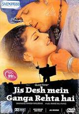Jis Desh Mein Ganga Rehta Hain