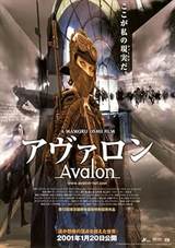 Avalon