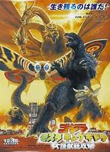 Godzilla, Mothra and King Ghidorah: Giant Monsters All-Out Attack (2001) poster