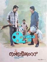 Nadodikkattu