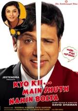 Kyo Kii... Main Jhuth Nahin Bolta