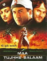 Maa Tujhhe Salaam