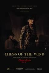 Chess of the Wind