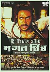 The Legend of Bhagat Singh (2002) poster