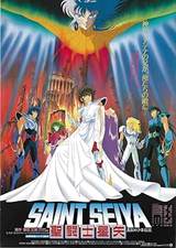 Saint Seiya: Legend of Crimson Youth