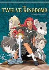 The Twelve Kingdoms