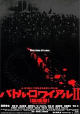 Battle Royale II: Requiem (2003) poster