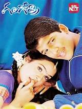 Gangotri