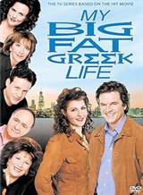My Big Fat Greek Life