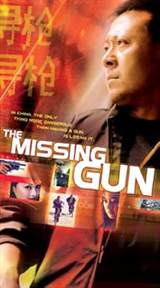 The Missing Gun