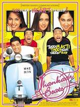 Jhankaar Beats