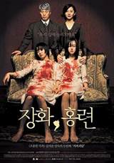 A Tale of Two Sisters (2003) poster