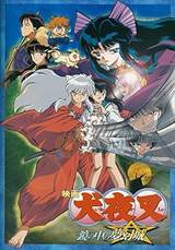 InuYasha the Movie 2: The Castle Beyond the Looking Glass