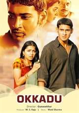 Okkadu