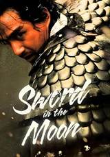 Sword in the Moon