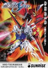 Mobile Suit Gundam SEED