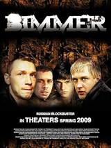 Bumer