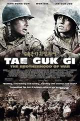 Tae Guk Gi: The Brotherhood of War (2004) poster