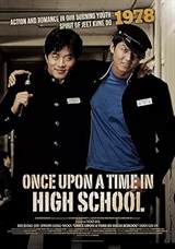 Once Upon a Time in High School: The Spirit of Jeet Kune Do