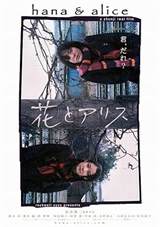 Hana & Alice